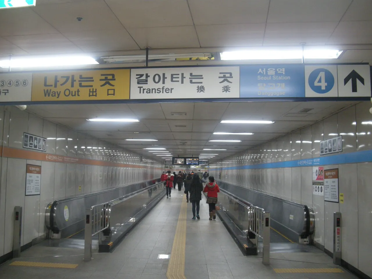 Samgakji Station transfer passage