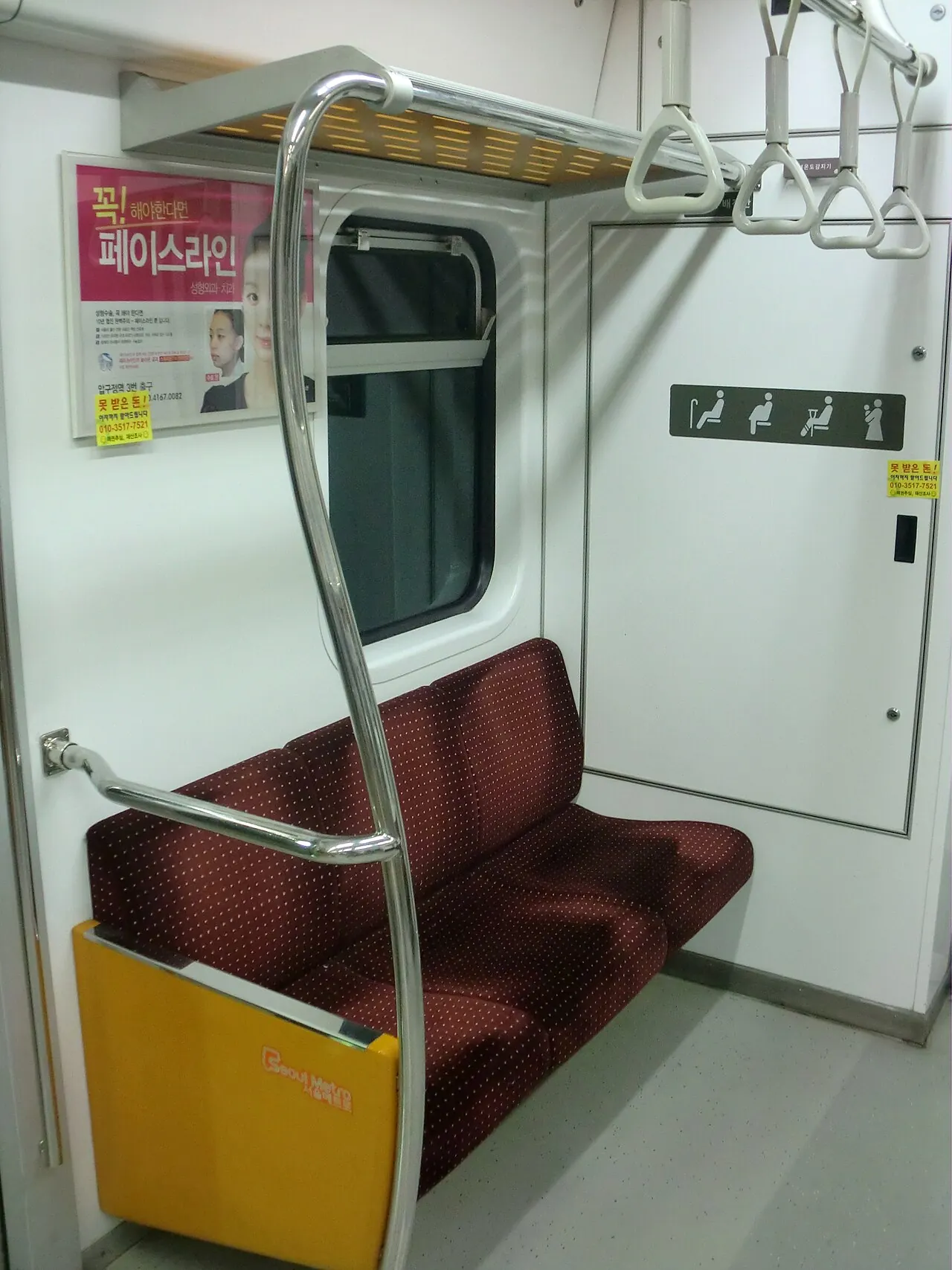 Priority seats, Seoul Metro